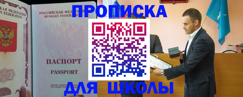 пропишу в квартире в Находке