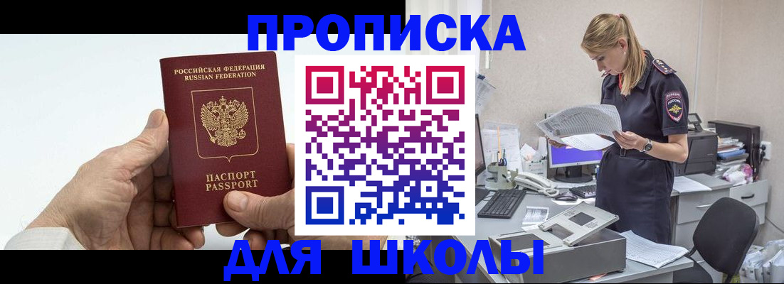 временная регистрация госуслуги в Находке