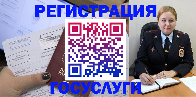 форма 3 в Находке